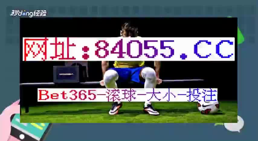 六分钟带你了解美职足联赛最新排名榜