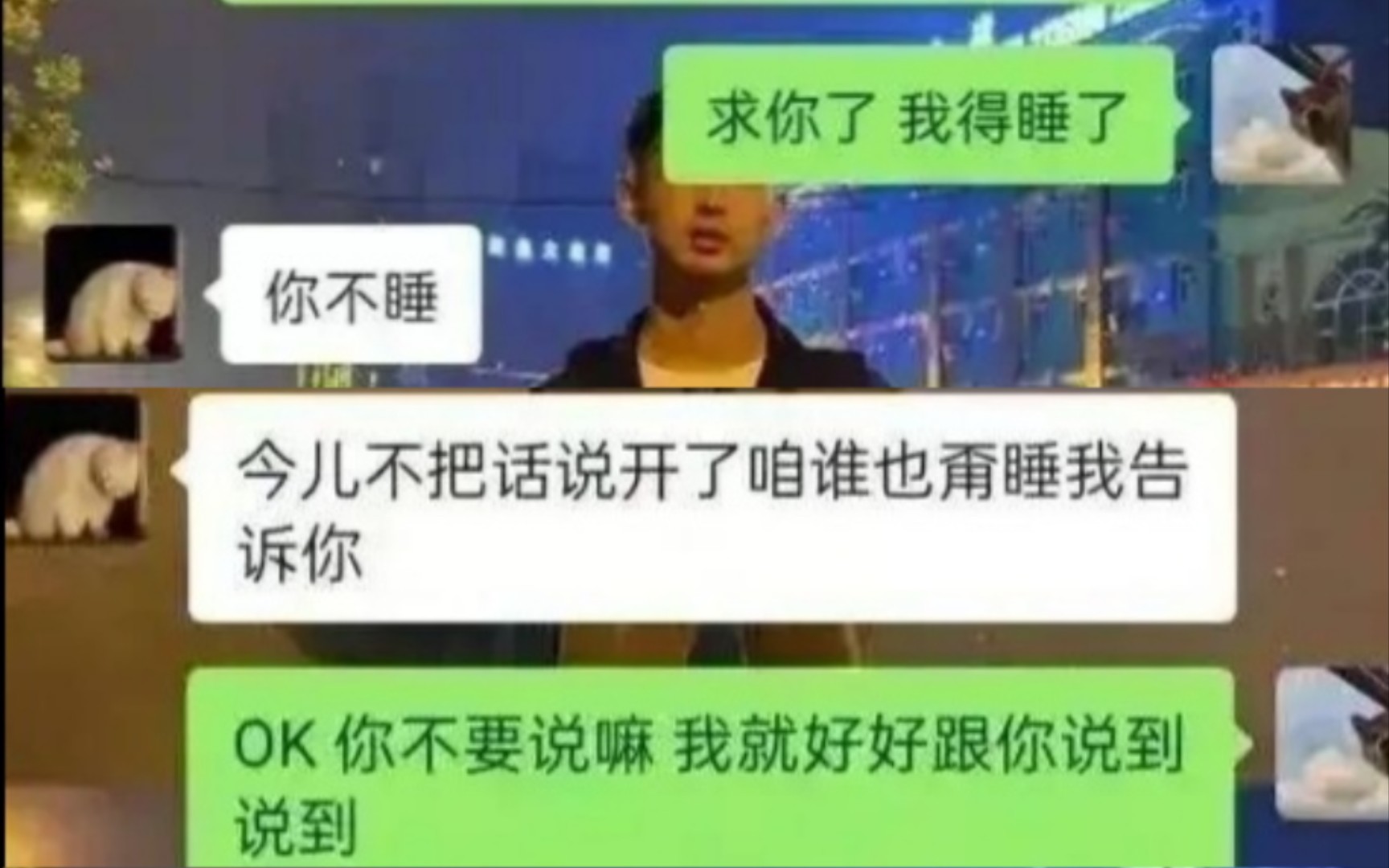 经典语录“你太让我失望了”哔哩哔哩bilibili