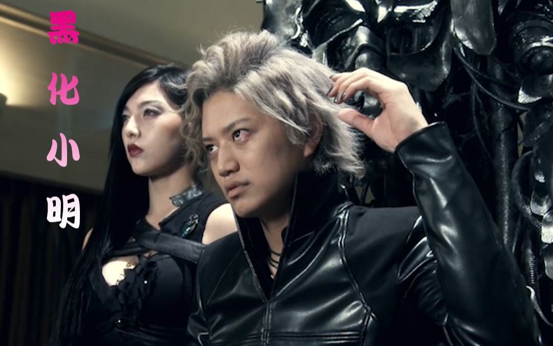 牙狼 神之牙 小明哥本色出演