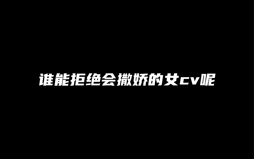 [图]【橘里橘气】人不风流 枉少年 嘿嘿