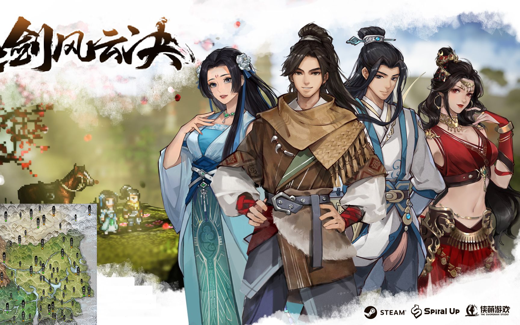 《逸剑风云决》世界超清大地图