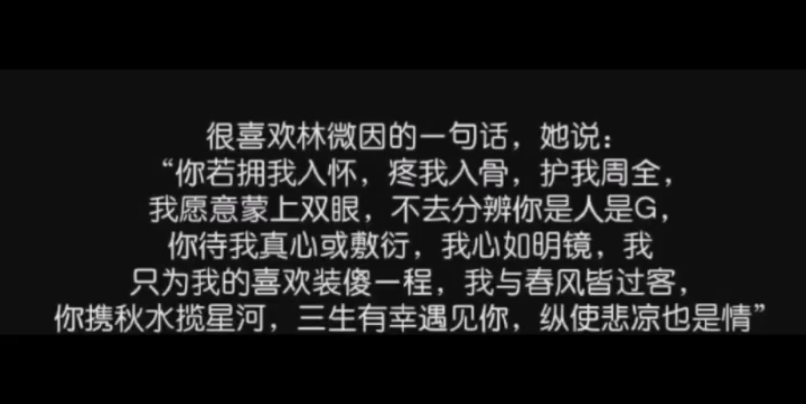 [图]人生最大的遗憾，不是你错过了最好的人，而是，你错过了，那个想对你好的人