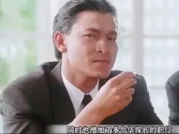 Download Video: 一代枭雄五亿探长雷洛的传奇一生，对不起兄弟他给的太多了