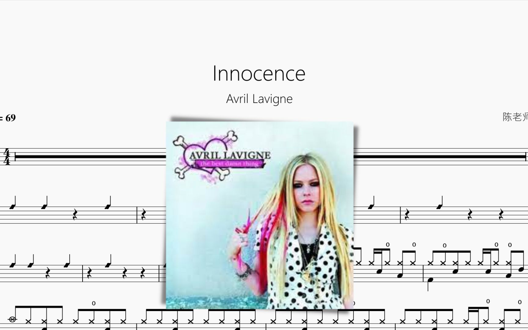 Innocence【Avril Lavigne 艾薇儿】动态鼓谱哔哩哔哩bilibili