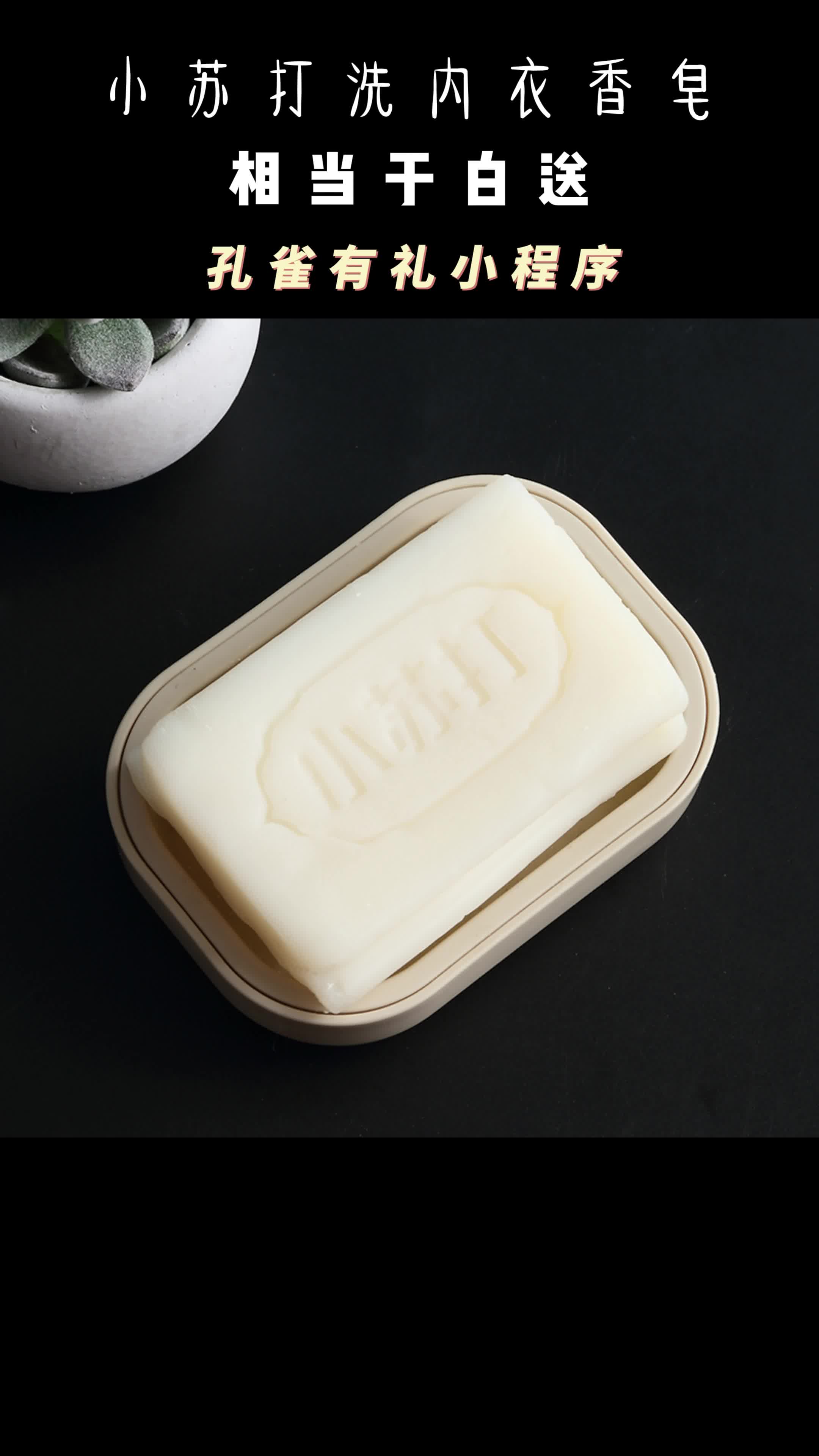 为啥这款香皂适合宝宝?宝妈说出原因,王阿姨把家里肥皂全扔了