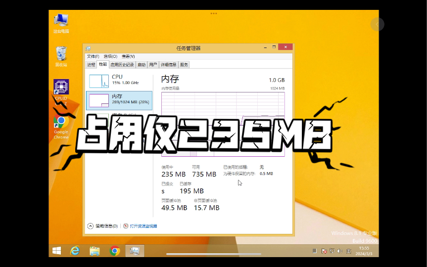 UTM系统发布:占用仅有235MB的精简版Windows8.1!有网有声!哔哩哔哩bilibili