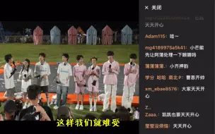 Télécharger la video: 最后打开弹幕才发现 最后大家都让阿蒲注意眼睛 哎……