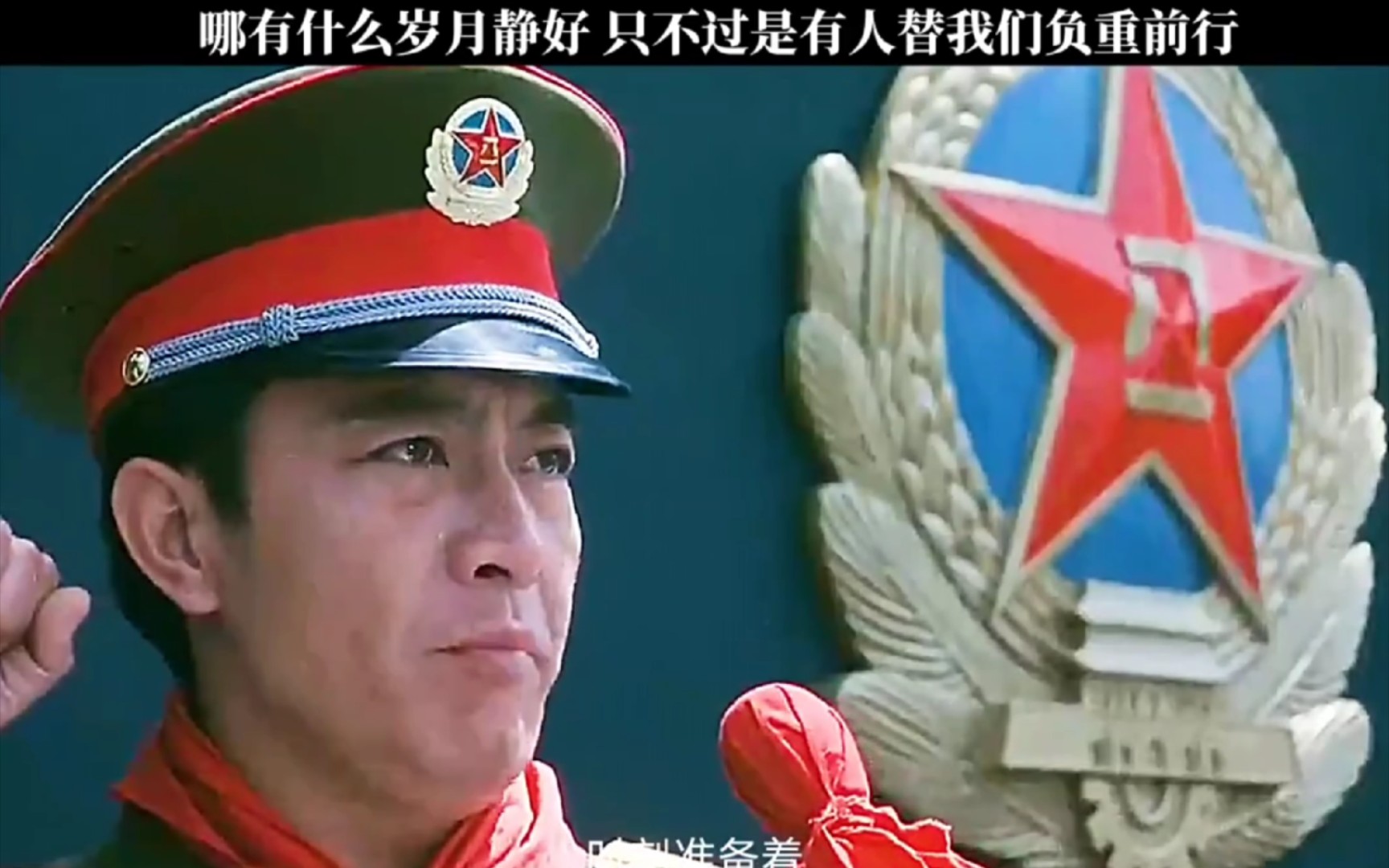 [图]混混欺负新兵被教训，参谋长的做法太暖心了 电影炮兵少校