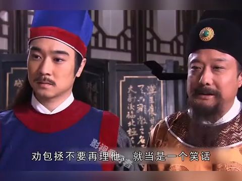 乌盆冤魂来县衙告状,竟直接激发包拯开显天眼,助其破获大冤案!