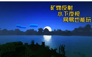 光线追踪水面反射_ 搜索结果_哔哩哔哩_Bilibili