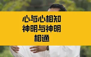 Download Video: 庄子：想多了，没有用！觉醒是心与心相知，神明与神明相通