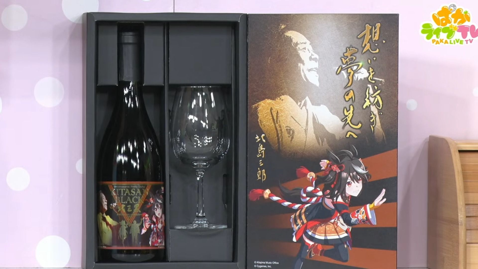 【赛马娘神奇联动周边】北部玄驹x北岛三郎_赛马娘年终直播