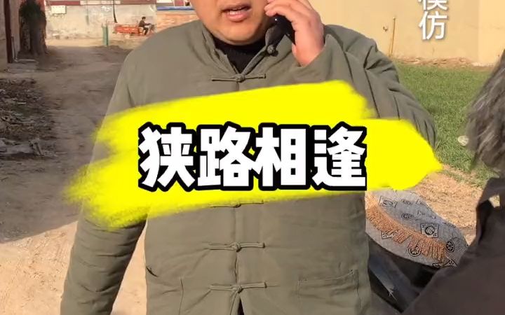 [图]礼貌待人 感谢大家支持下个视频更精彩