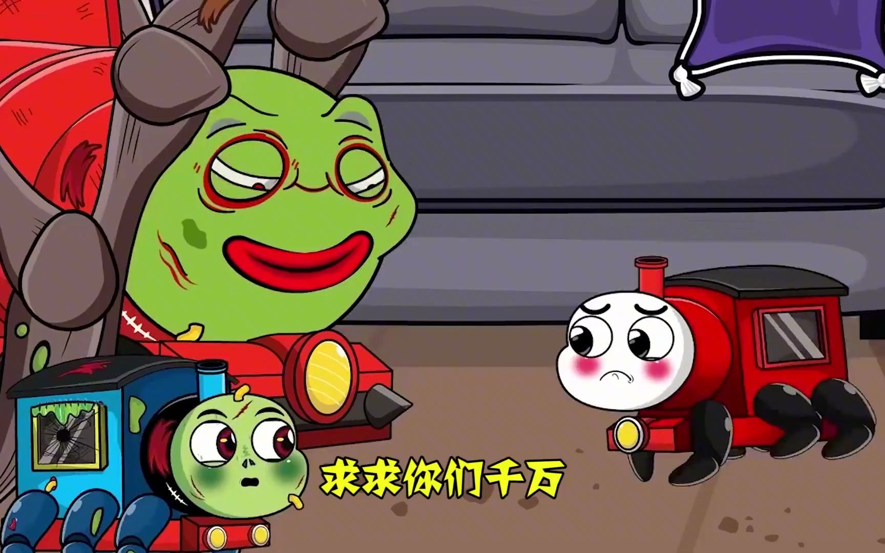 查尔斯动画:丧尸爸爸复活啦,你们赶紧逃命吧