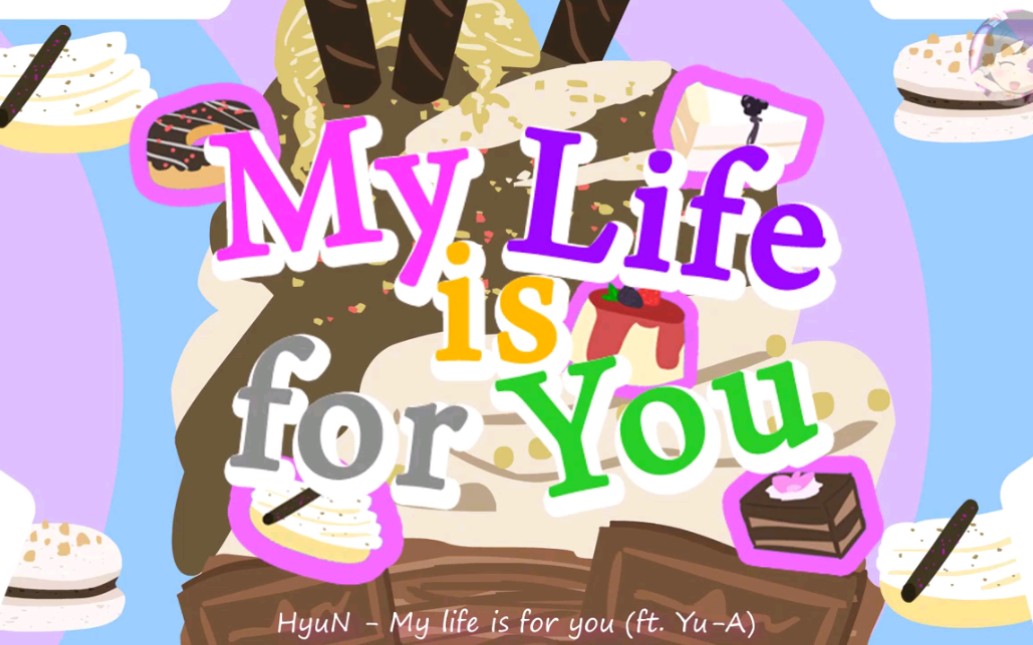 [图][720P]My Life is for You (Animated Music Video)