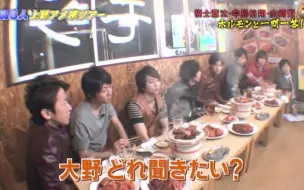 Télécharger la video: 【ARASHI  岚】非得烟雾中聊天么？笑死