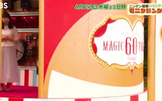 ニンゲン観察バラエティモニタリング 搜索结果 哔哩哔哩 Bilibili