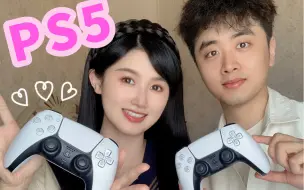 Download Video: PS5游戏推荐💗4款适合情侣升温的双人游戏！