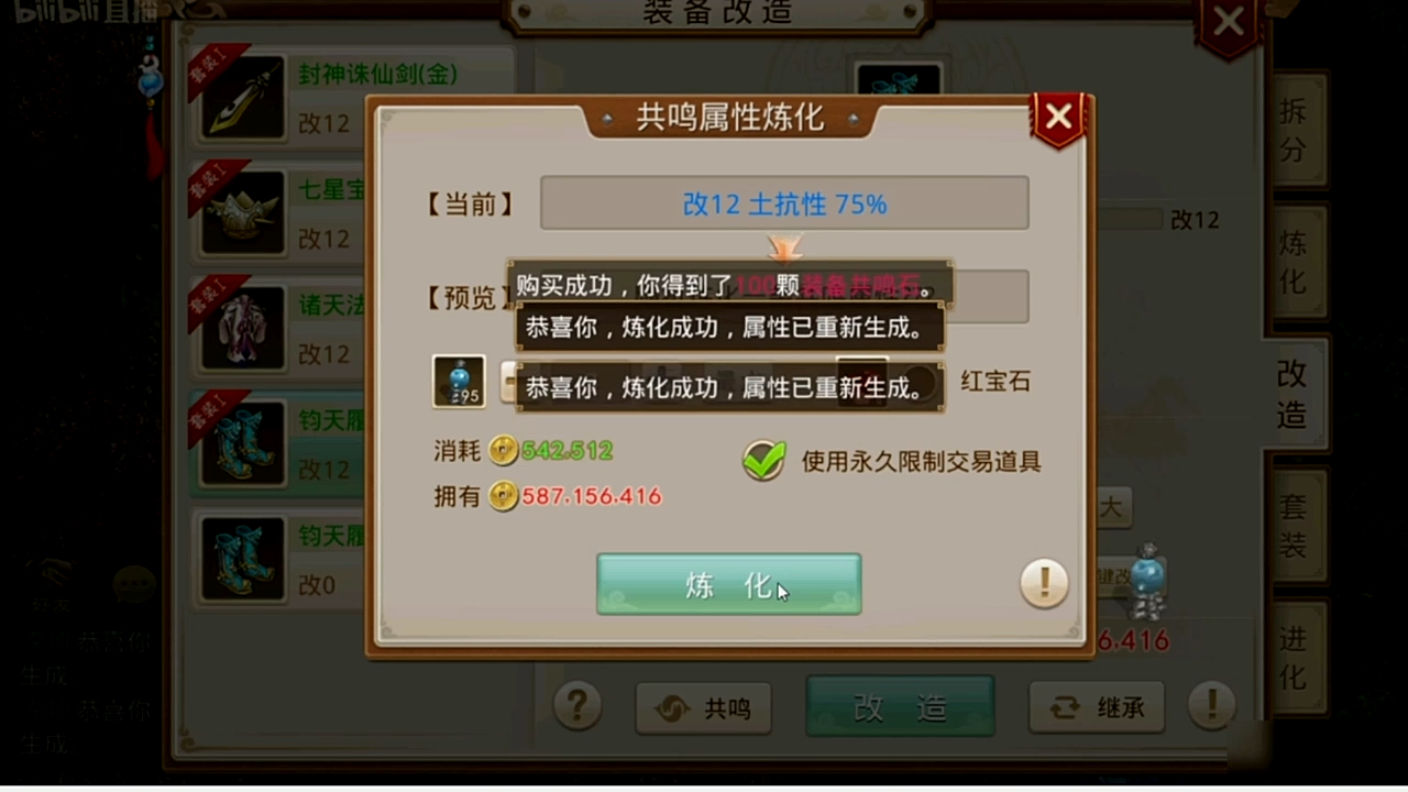 问道手游个签-上车良心公益上线5万充值单笔若干 【公益 微变 超变