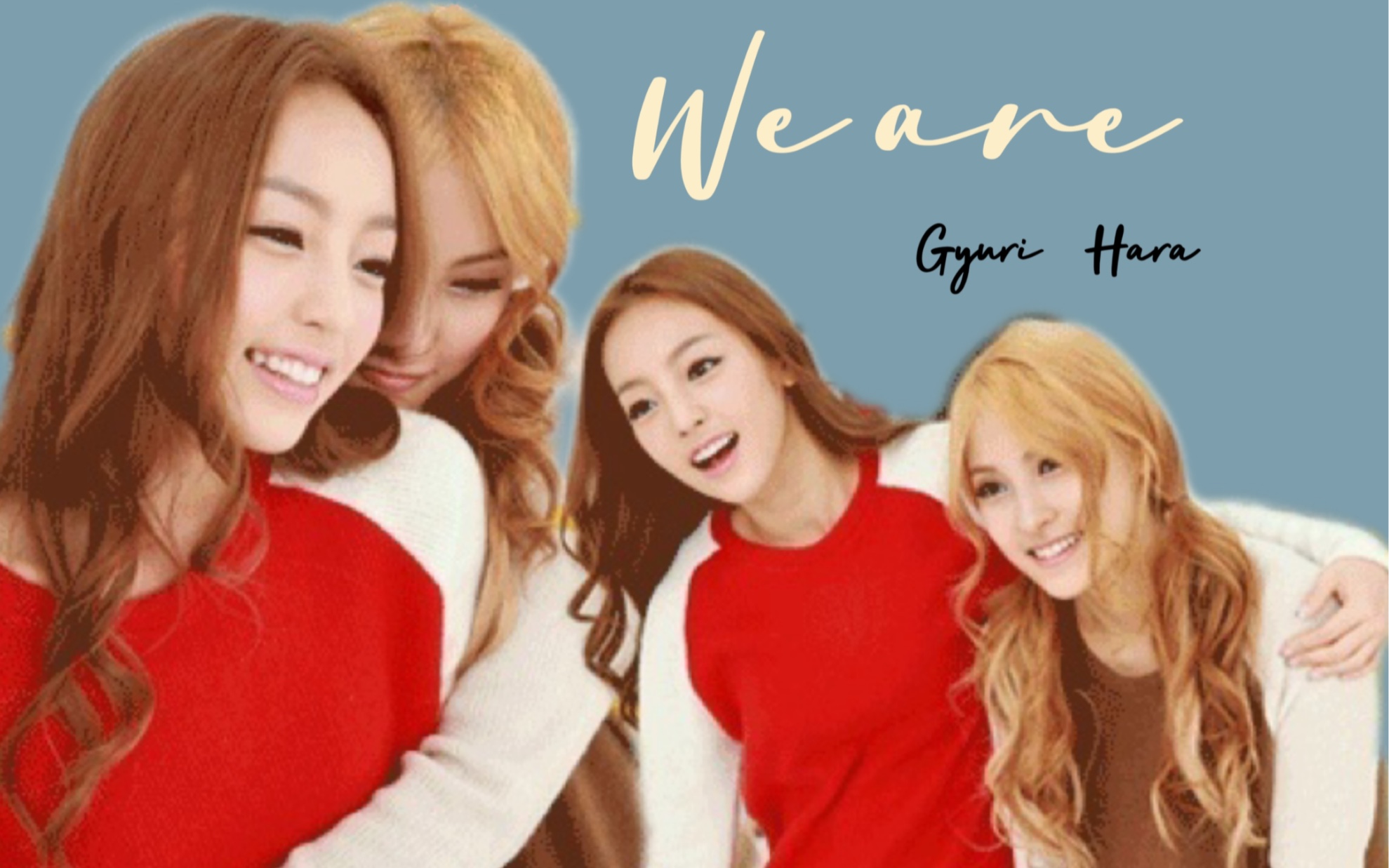 朴奎利/具荷拉 | 我们不要说再见,因为我永远深爱着你