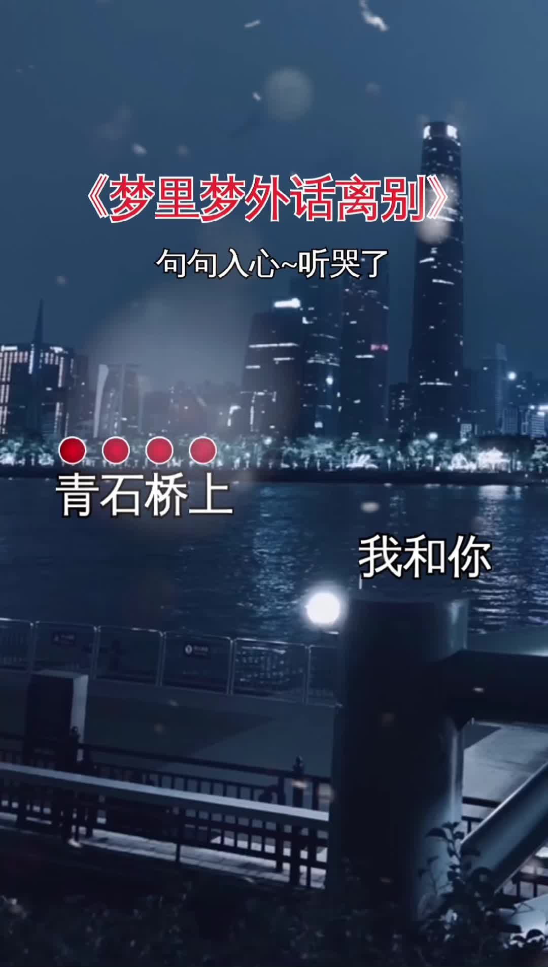 歌词句句入心 #用音乐诉说情感