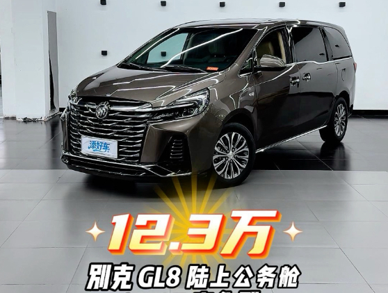 在无锡花12.3买台新款别克gl8怎么样？