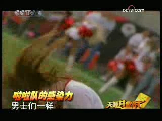 [图]《天涯共此时》20080902