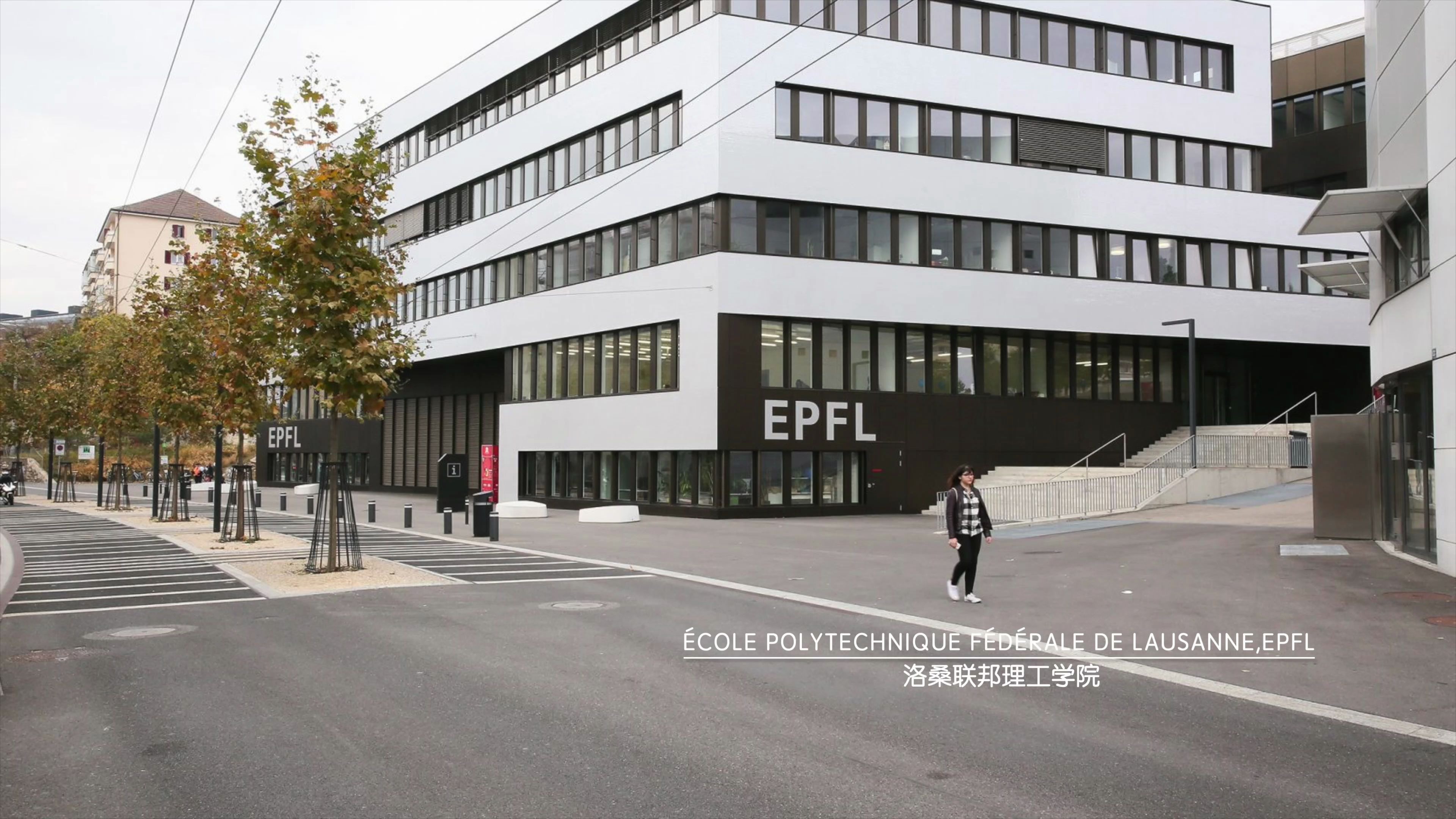 世界著名大学|洛桑联邦理工学院