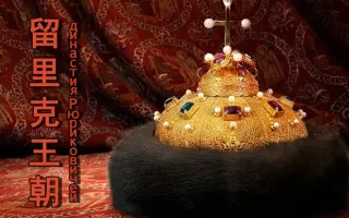 新王朝時期 搜索结果 哔哩哔哩 Bilibili