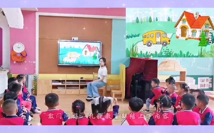 幼儿园优质公开课|小班数学《认比大小》幼儿园公开课 幼儿园课件 幼儿园优质公开课 幼儿园教案 幼儿园公开课视频哔哩哔哩bilibili