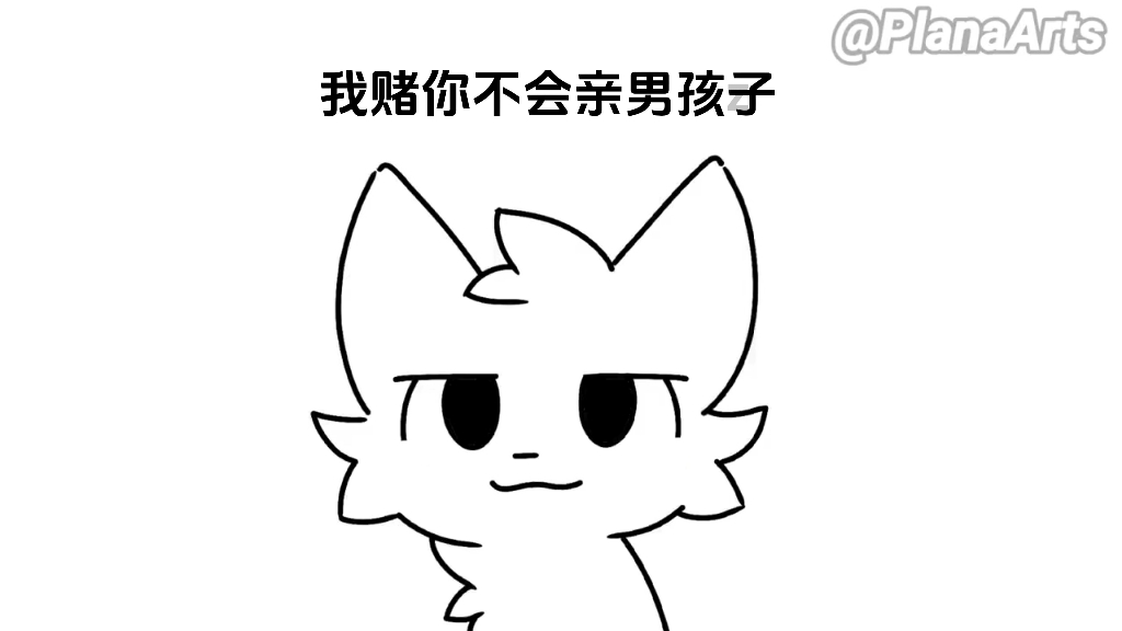 傻瓜猫动画片全集图片