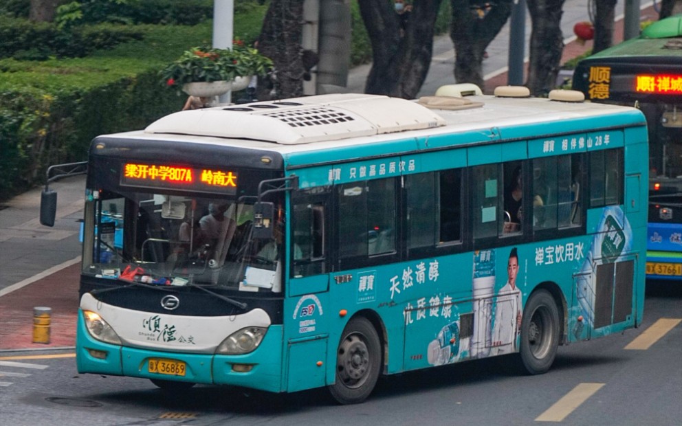 (云乘车) 顺德鸿运公交922路 飞驰fsq6850chevp走行声