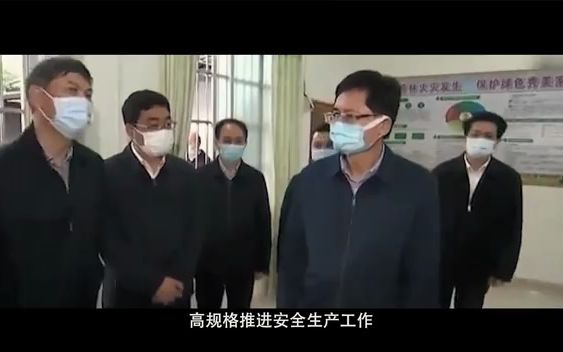 2023年安全生产月 安全教育培训视频 防为上 下集哔哩哔哩bilibili