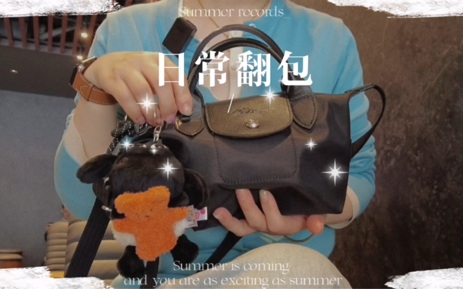 What's in my bag? | haqie哔哩哔哩bilibili