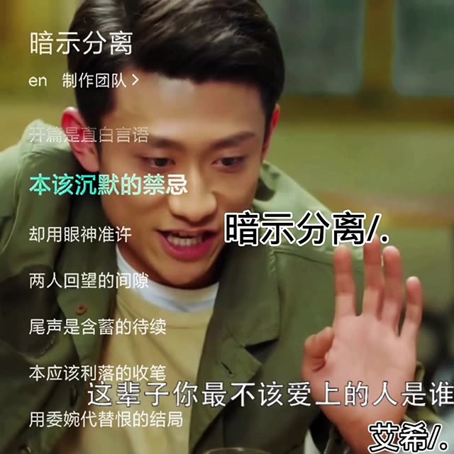 逢场作戏而已.