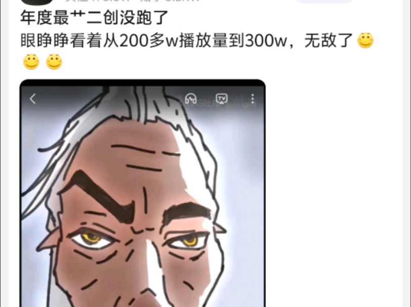 这应该是年度最艹二创了,跟掺了冰一样哔哩哔哩bilibili