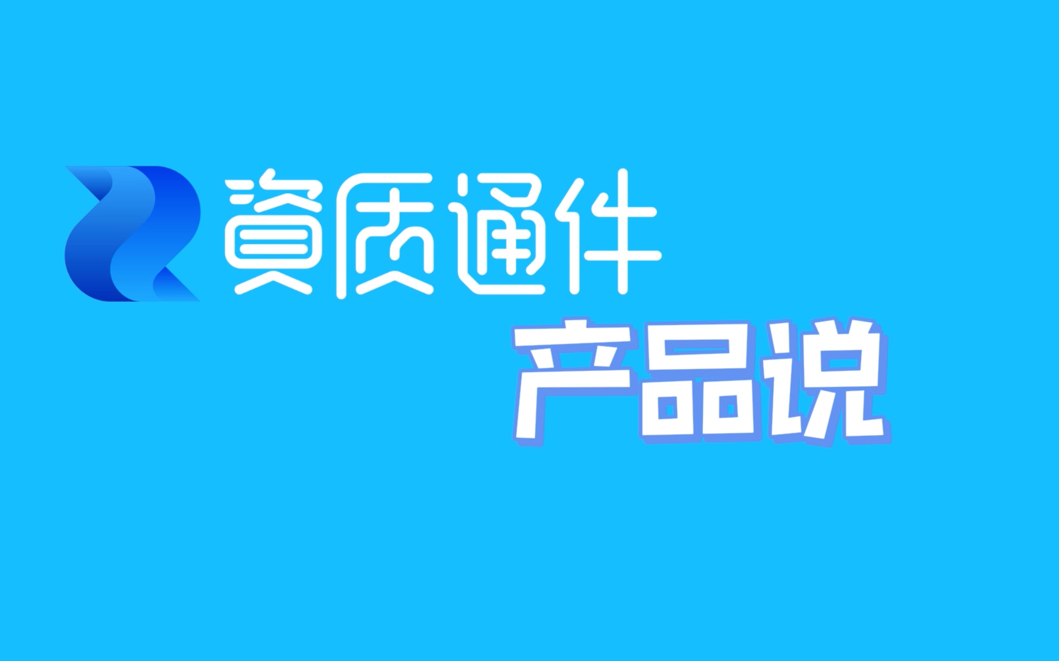 一元复始,资质更新 ——新青罗的2021哔哩哔哩bilibili