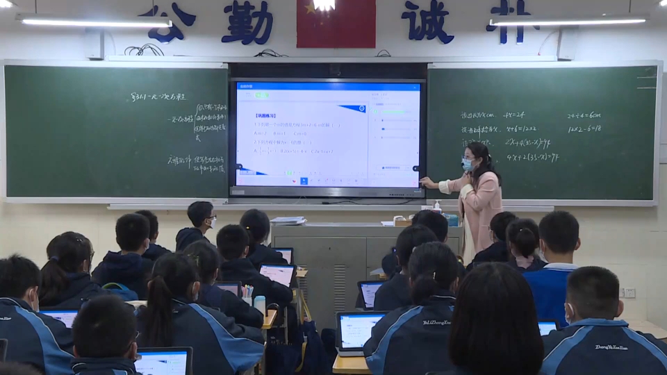 初中数学人教版七年级上册【3.1.1一元一次方程】新课标公开课一等奖课堂教学视频(课件+教案)哔哩哔哩bilibili