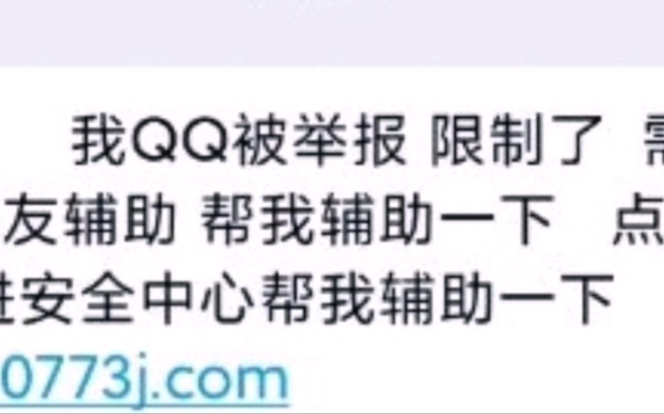 连环盗号事件手机游戏热门视频