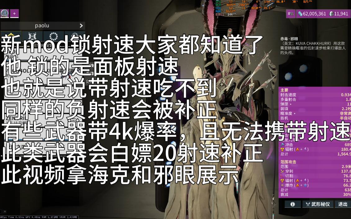 新基伤卡锁面板射速,4k爆率负射速配置可白嫖回原射速网络游戏热门视频