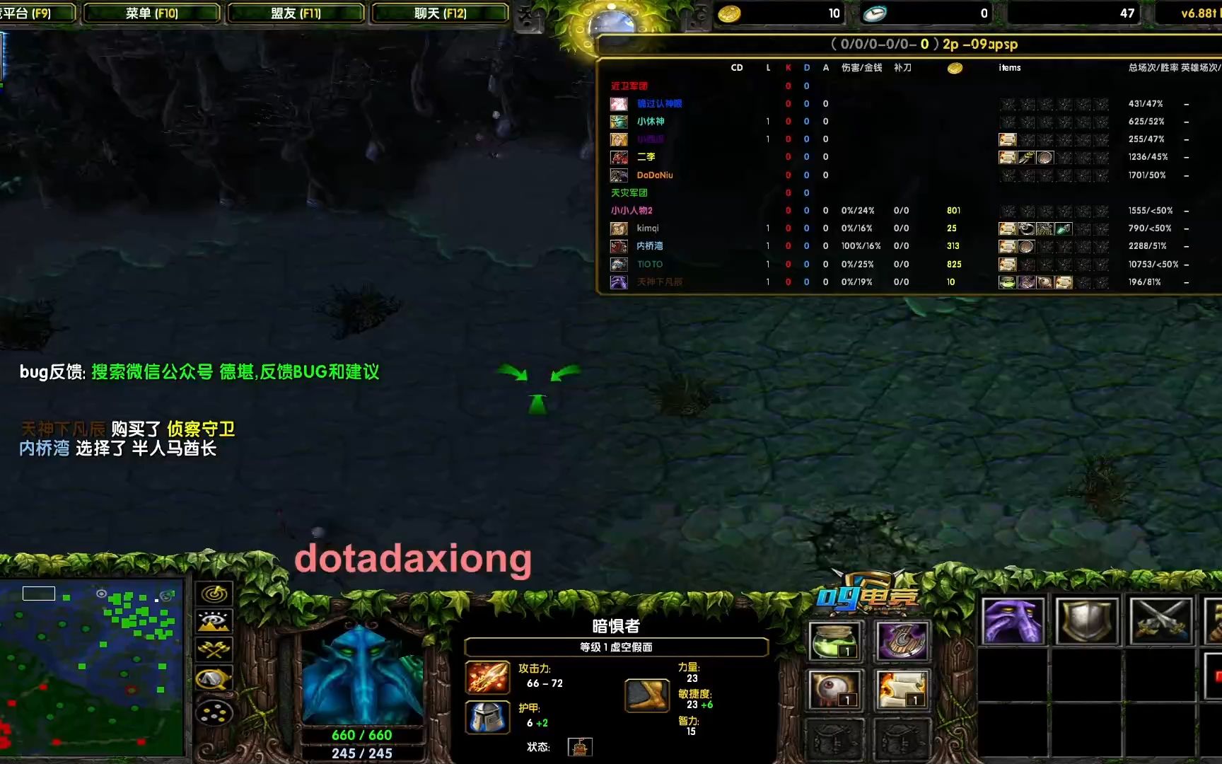 大熊dota:沙王