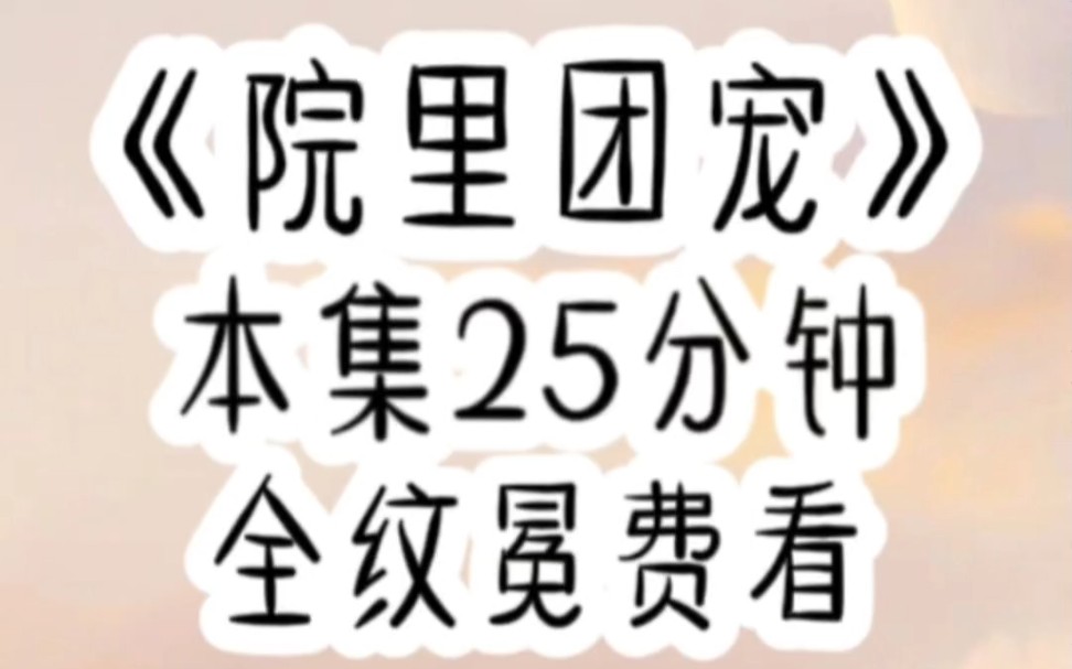 [图]【免费文】我不知道全班同学都能听到我的心声，看着正在认真做题的一堆富二代，我心里默默吃瓜。