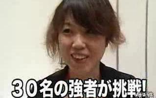 宇多田ヒカル,Mr Children HEY!HEY!HEY! 2002-05-13 宇多田光