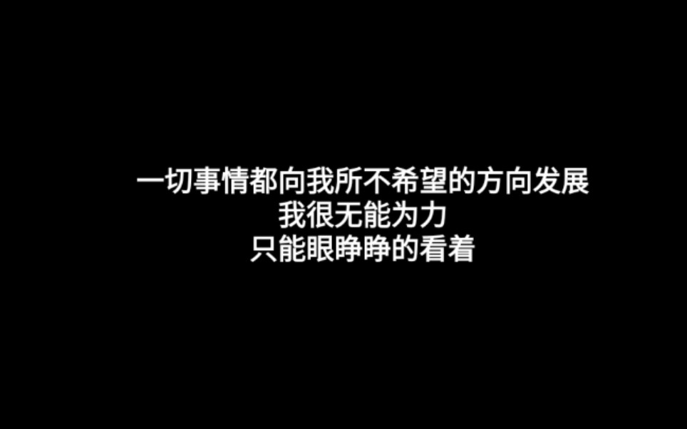 [图]“你给我的感觉像我在打扰你一样”