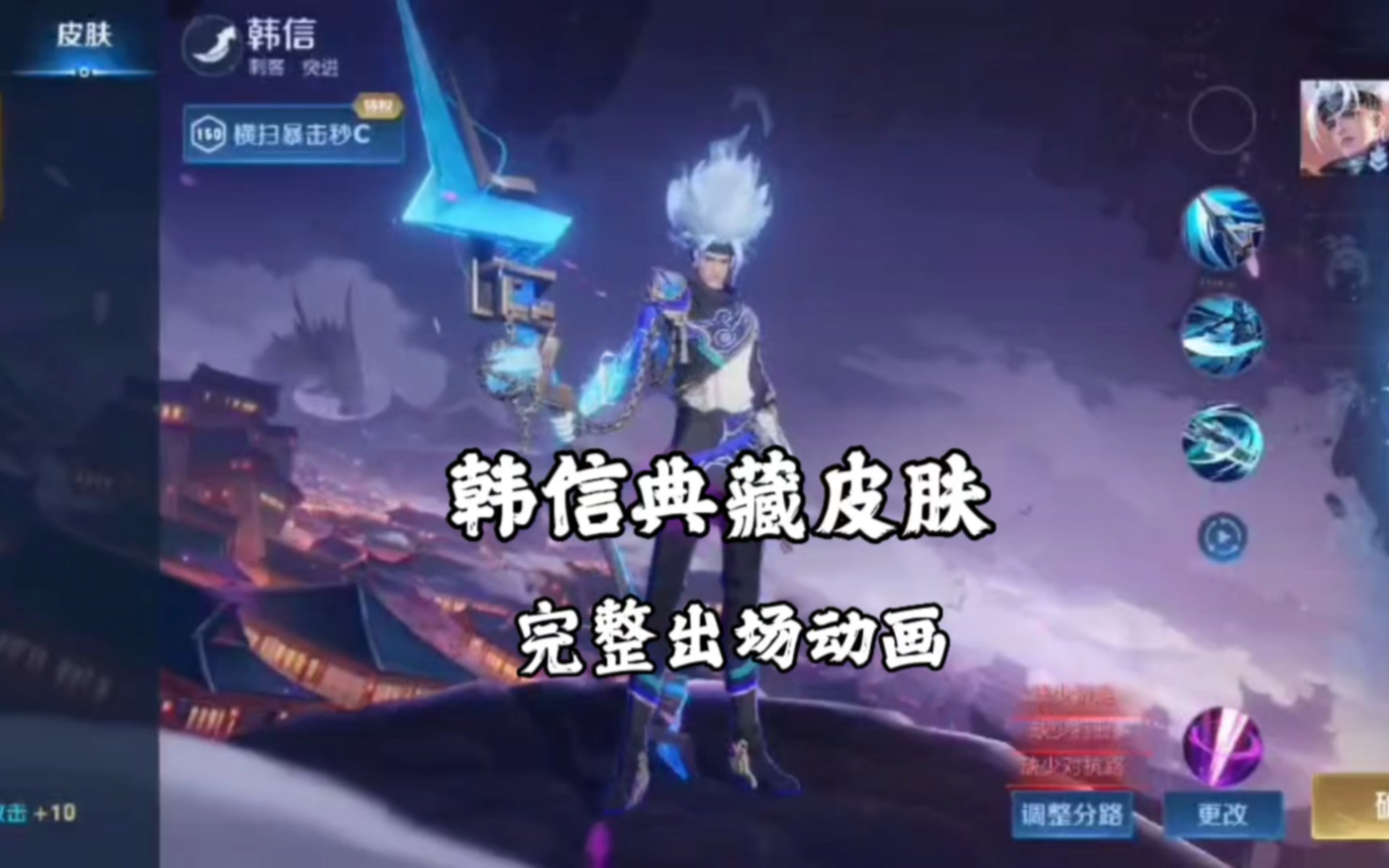 王者荣耀 #荣耀萤火新星训练营 #游戏创作者登塔活动