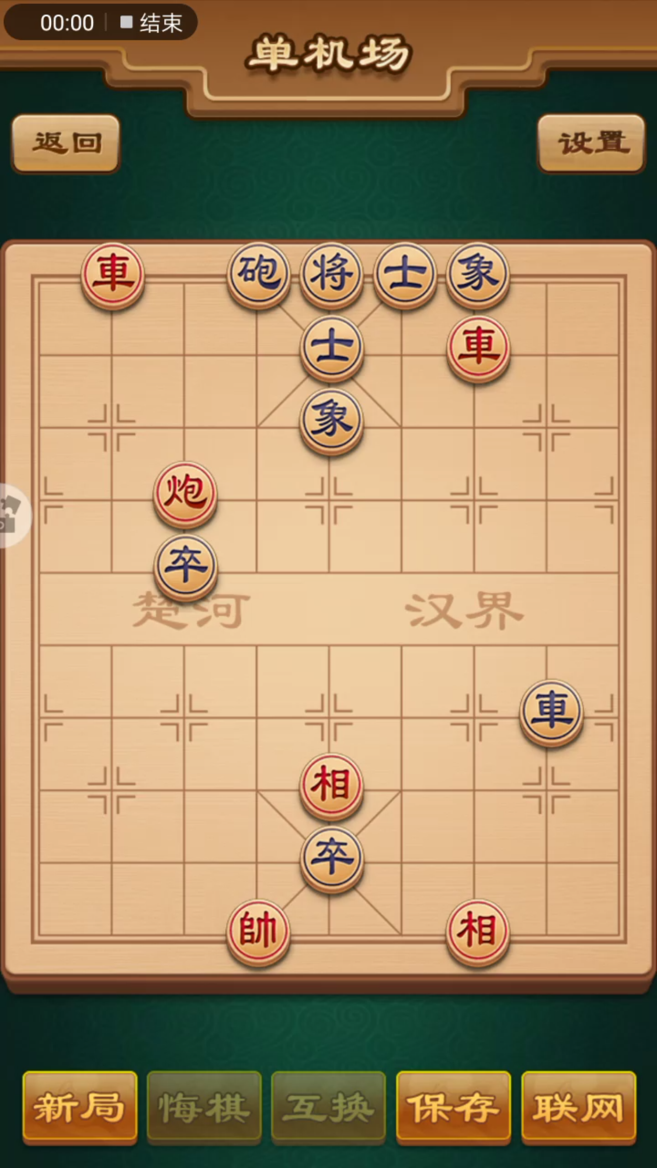 【残局闯关】饿虎之蹊解法_哔哩哔哩_bilibili