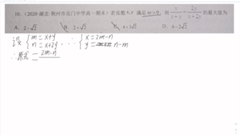 [图]江陵一中-专题2-10