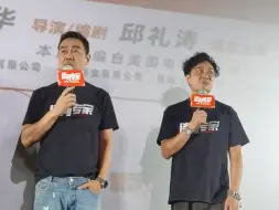 Descargar video: 吴镇宇刘青云友谊长存的秘诀是不常见面哈哈哈哈