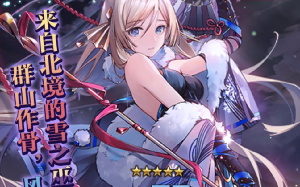 血族bloodline 手游 不可能输的打狐狸03画景打法_哔哩哔哩 (゜-゜)つ