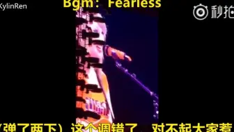 【霉霉TaylorSwift】舞台上的搞笑集锦（小品）